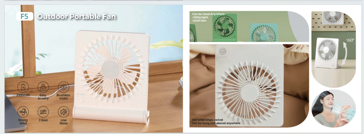 F5 Outdoor Portable Fan