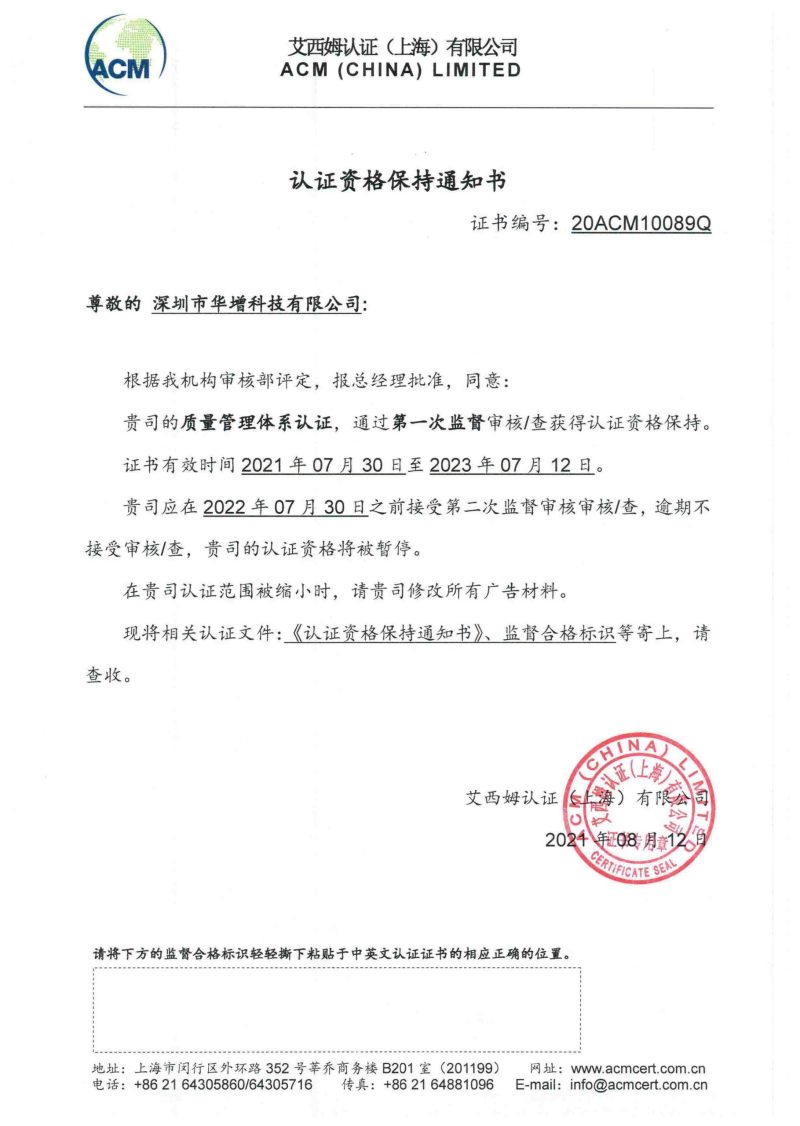 ISO-9001-certificate_unlocked-1
