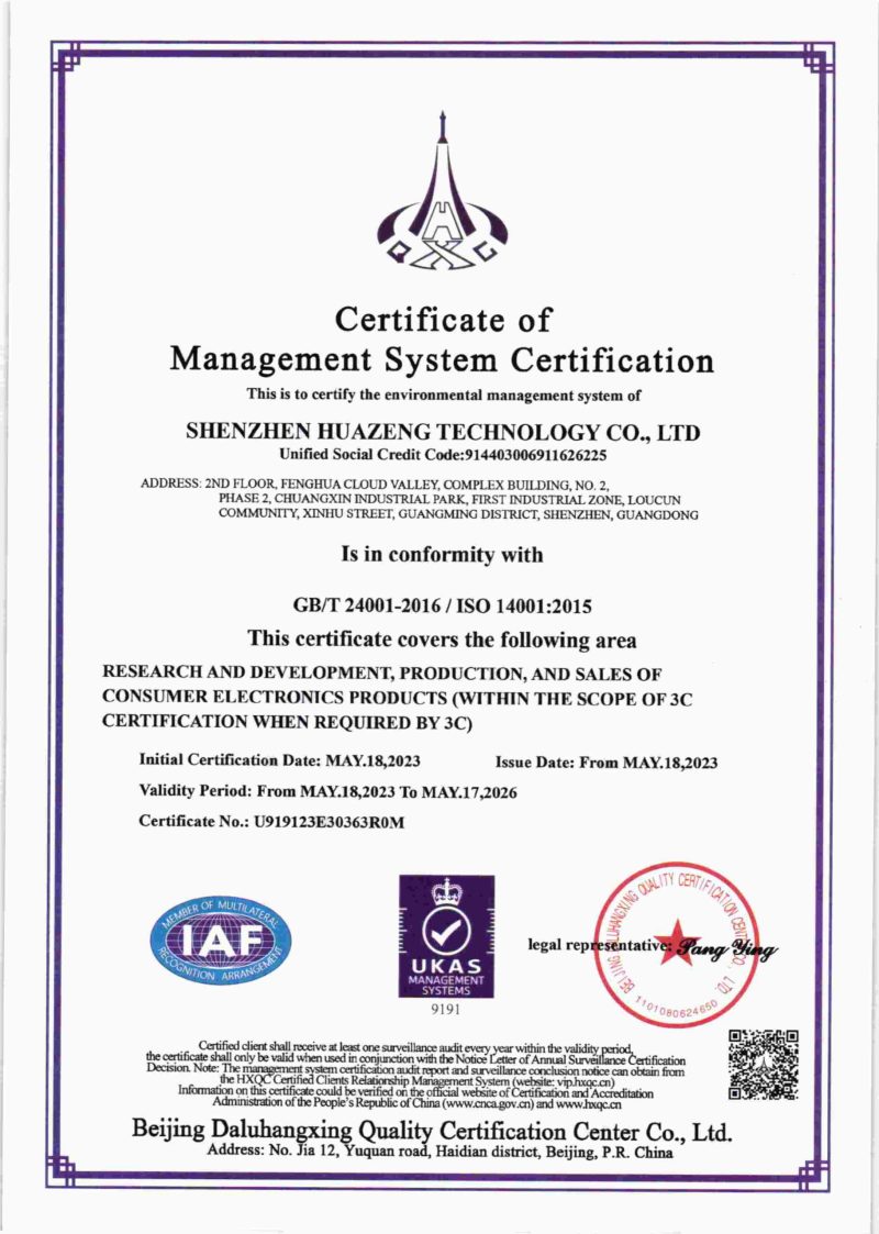 ISO14001-HuaZeng_unlocked-2