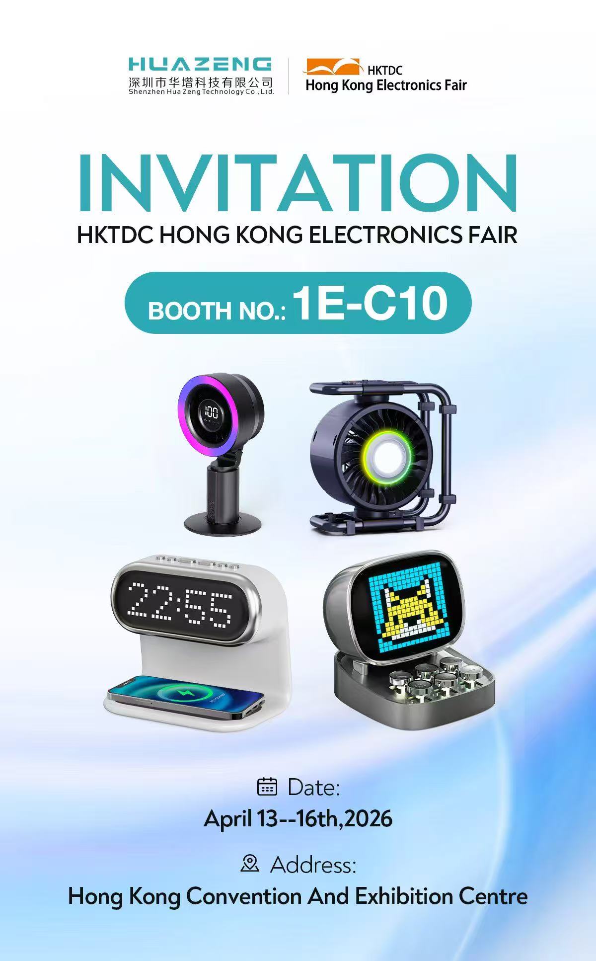 Discover Innovative Smart Solutions at HUAZENG’s Booth, HKTDC 2026